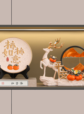 速发平安喜乐招财鹿流沙画摆件品厅电视柜礼柜装饰客家居乔迁新居