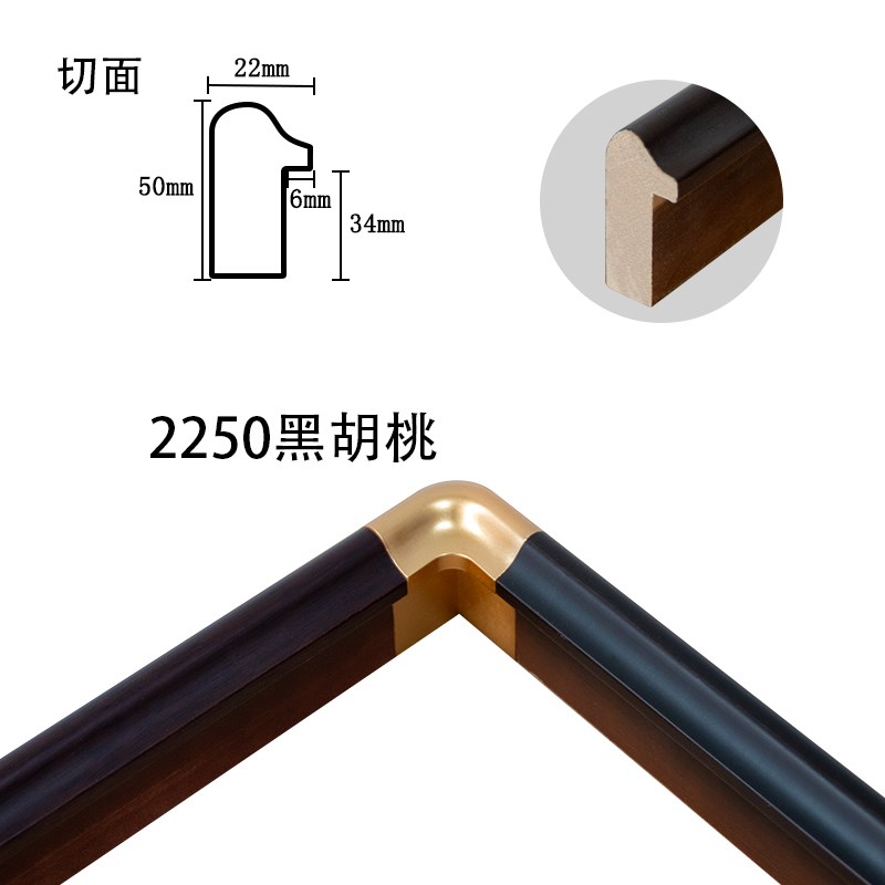速发圆角框 国画油画字画画框 实木楸木框一米价格任意尺寸