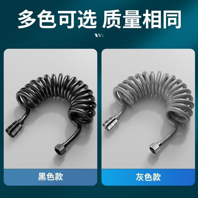 速发防爆线伸缩水管加长弹簧管马桶冲洗喷枪软管冷热出水