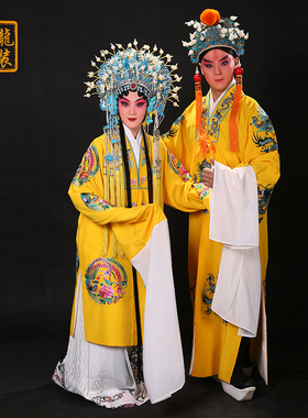 速发披龙戏装 京剧服装戏曲皇皇后娘披舞台演出服凤全龙娘 龙凤对