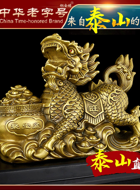 速发铜聚宝盆室麟摆铜一对黄件麒麟卧麒客厅玄关办公室装饰工艺品