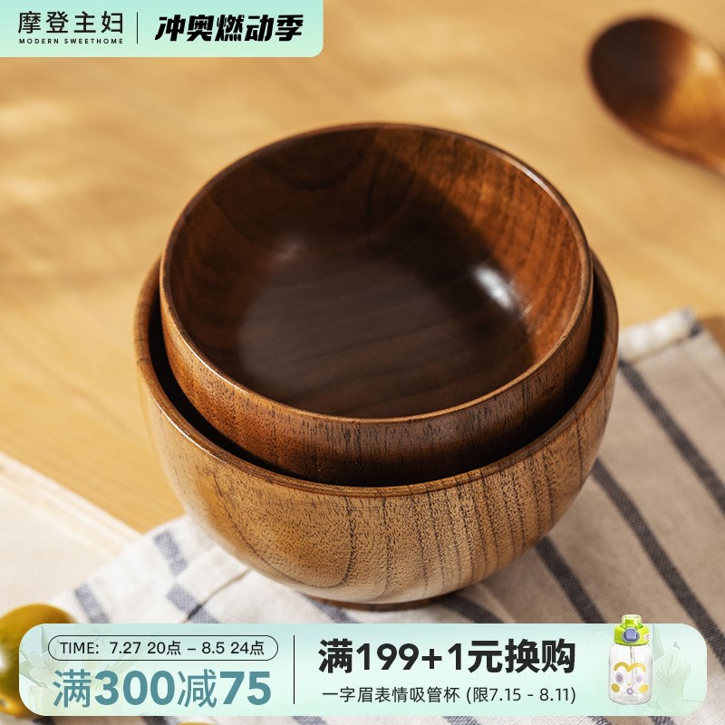 速发主妇酸枣日式木碗家用木头碗儿童碗防摔防烫实木质饭碗木餐具