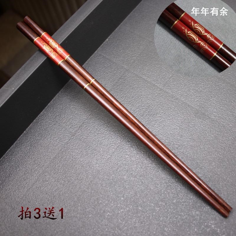 速发复古中式实木筷子红檀酒筷家用防霉商制筷子木店餐厅木务