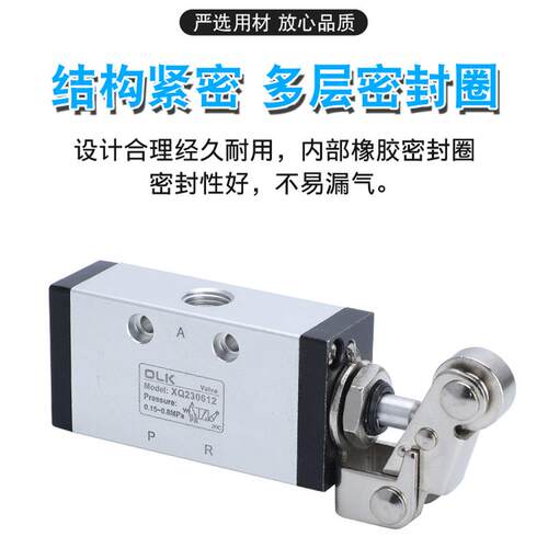 现货气动机械阀fXQ250612滚轮二位五通三通XQ250622手拉阀XQ23061