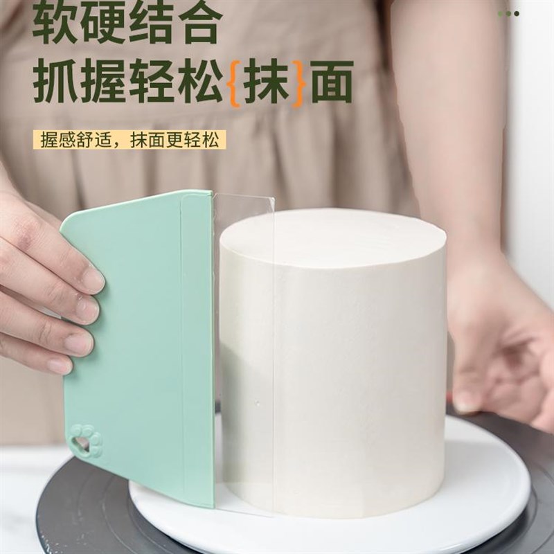 速发仙妮贝儿形刀刮器抹面方刮圆形奶油蛋糕抹面平抹涂收神片烘焙