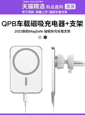 速发QPB适m车载无线出风车用agse快充汽口导航用
