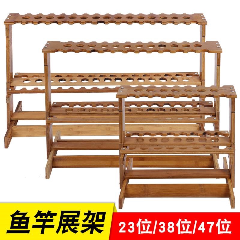 速发摆放架家用钓鱼收纳架展加架多功抄实木渔具架示厚能网架