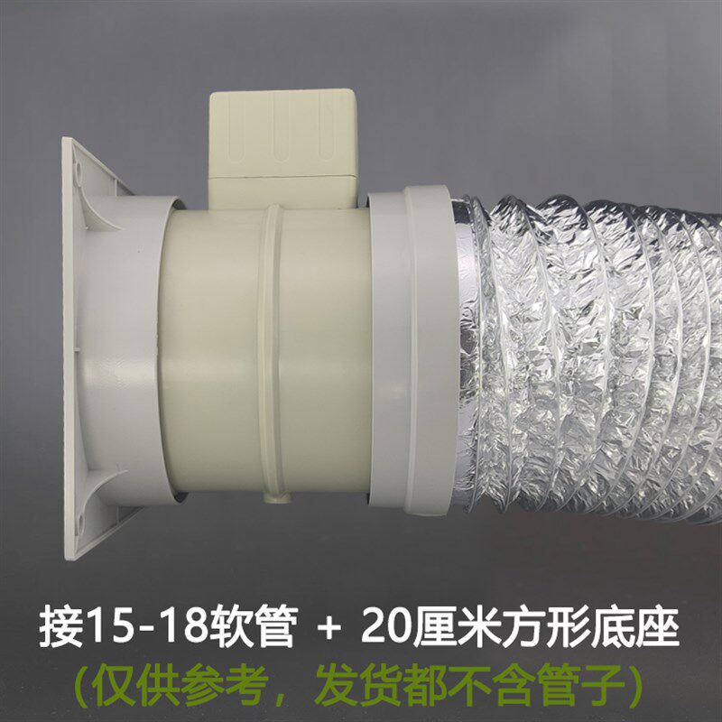 速发承颜德油邦止烟机智能电动诺逆阀厨房公共烟道止回阀防倒烟阀