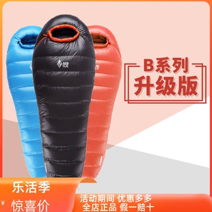 速发睡袋B000 B400 B量00 B1002 B1500户外羽绒鸭绒成人轻7露