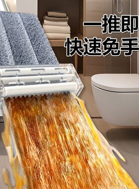 速发202板新款免手洗平地拖把家用一拖净懒人净5拖地神器墩布拖把
