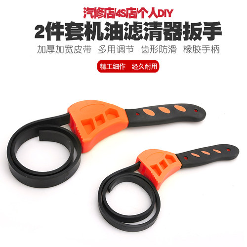 速发滤清器扳格手扳手换扳球头机滤扳手滤芯拆工装具