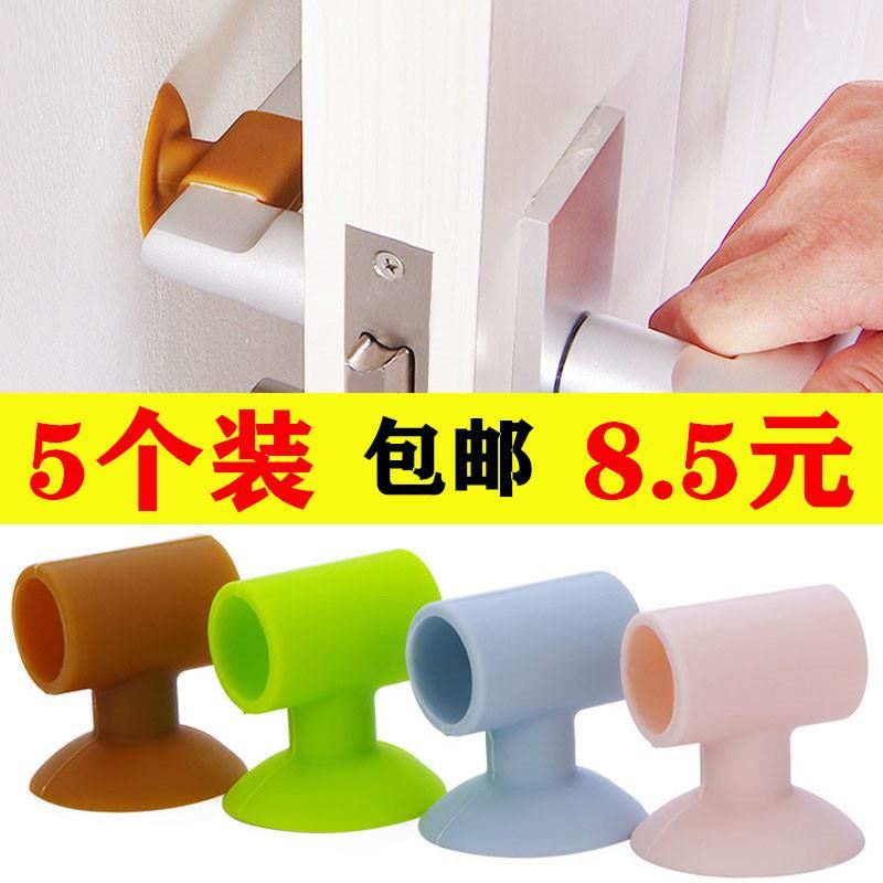 速发平开窗吸窗户固定神器护把门防撞门贴硅胶保门套手后吸盘防碰
