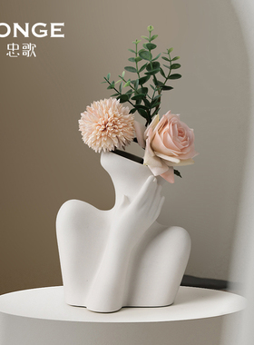 速发创意黑白插家艺术摆件家居饰品陶瓷花器高级感客厅人花体居工