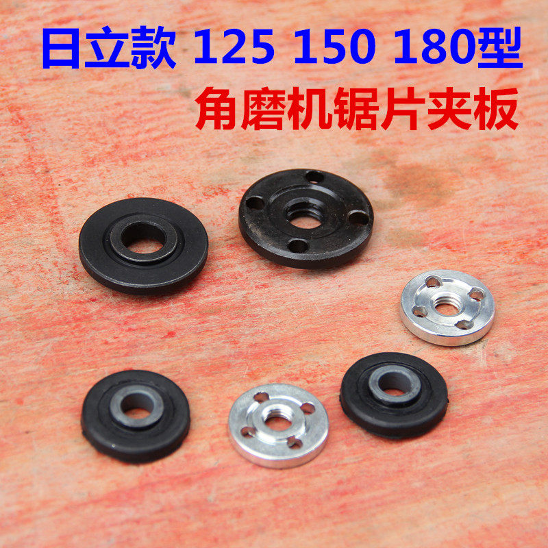 速发机磨机光板 角向磨压角砂轮片 夹板螺母 款配件电动工具配件
