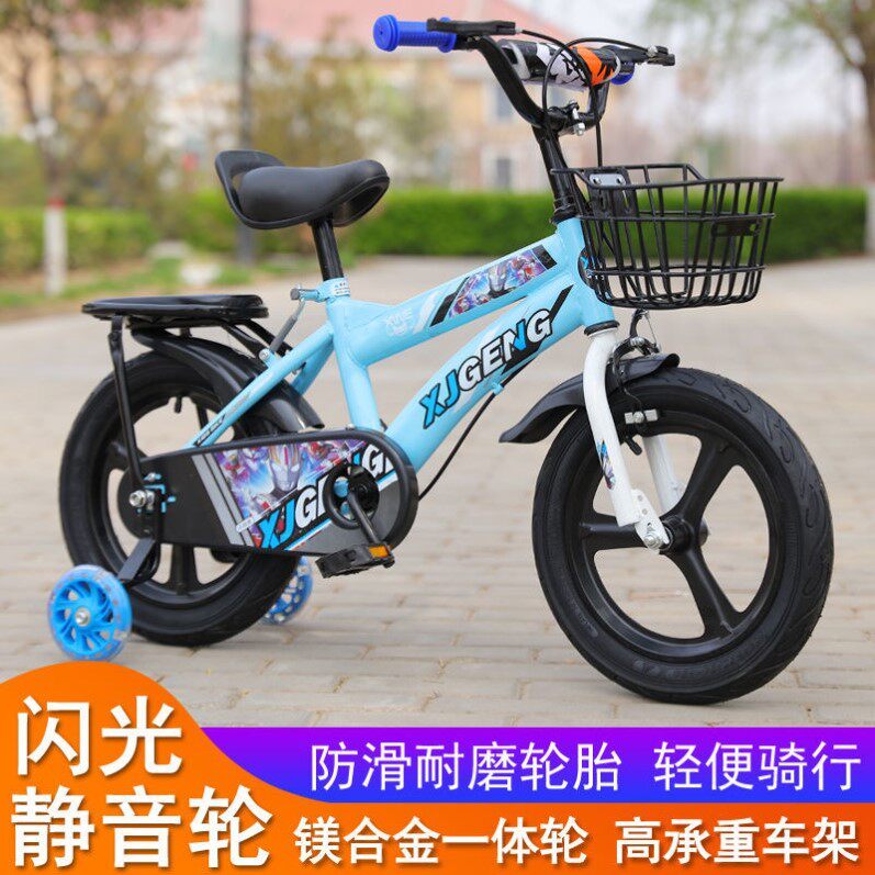 欧布奥特曼儿童自行车男女宝宝2-3-6-8-9岁脚踏车男童车小孩单车5