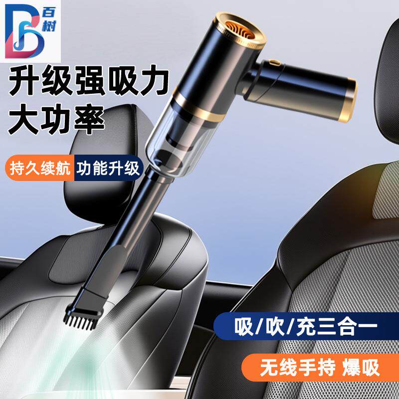 速发车载吸尘器无刷吸吹一体大吸力吹尘器家用小型便携式车用吸尘