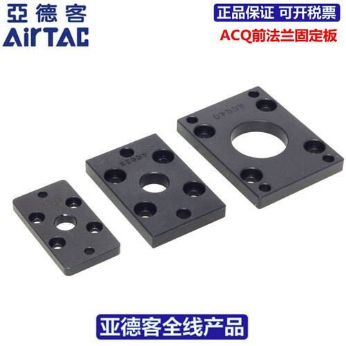 速发RT2C气缸脚架F-A1A/16/20/25/2/40/5//6/80/1000FA