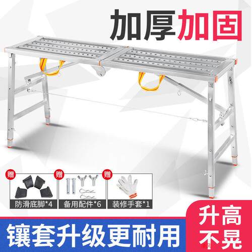 速发铁凳子可叠装修加特厚折伸缩升能刮腻子多功降脚手架施工梯子