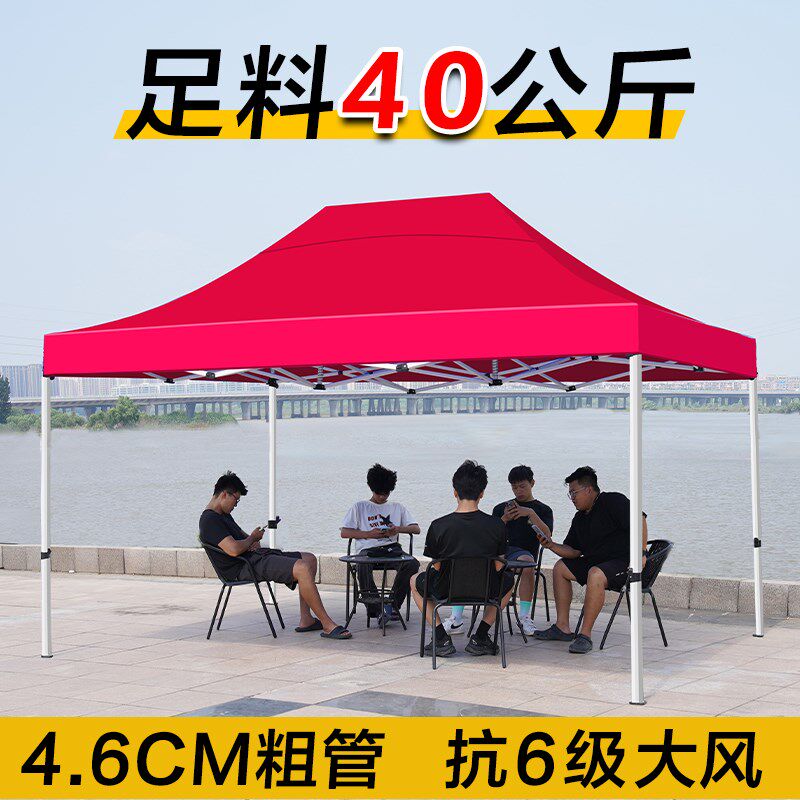 速发四脚防雨帐篷户外折叠摆摊用遮雨遮棚四角太大伞伸缩式大雨棚