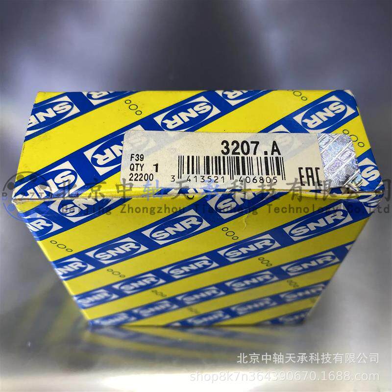 速发SNR+双列角接触球轴承+3207A+内径35mm+外径72mm+厚度27mm