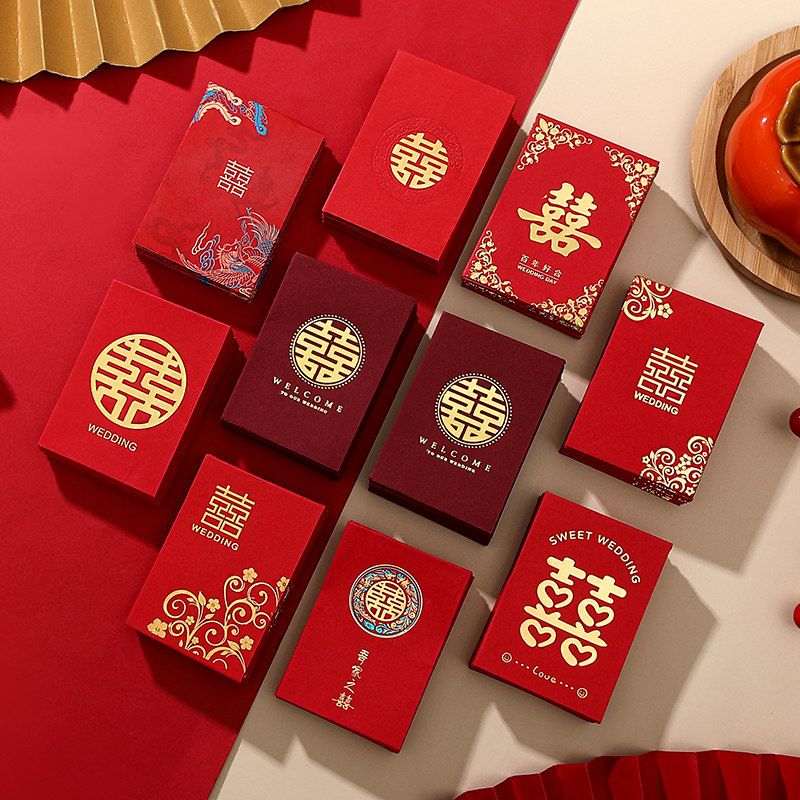 速发迷婚接亲结你红拦专用小号包门个性创意婚礼堵门红包袋2元