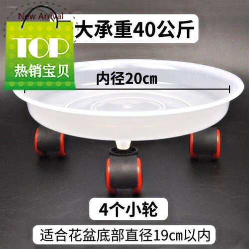 速发大号圆形a底内座家庭塑料轱辘向轮底盘托盘室t特大家号小用花