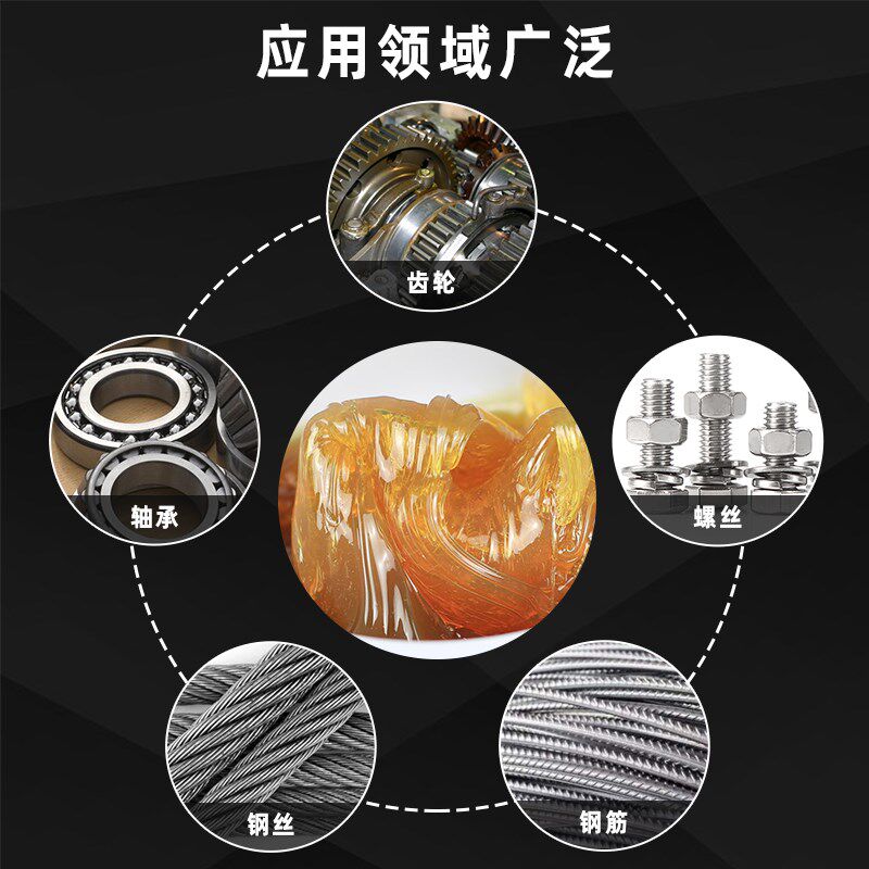 现货钢丝绳专g用黄油润滑脂高温防锈耐磨润滑油牛油防腐锂基脂链