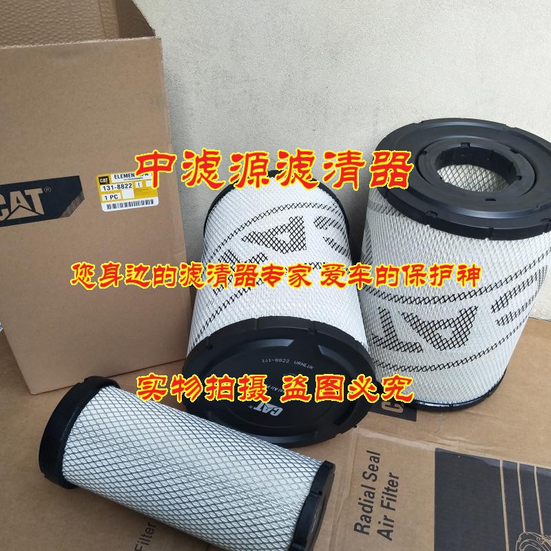 速发1- 822空气滤芯 适用卡特2 -822土方版挖掘机128821
