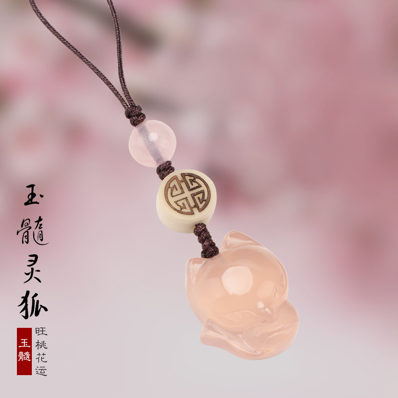 速发旺桃花链小狐狸手机运吊零 玛瑙玉髓挂坠 坠挂饰