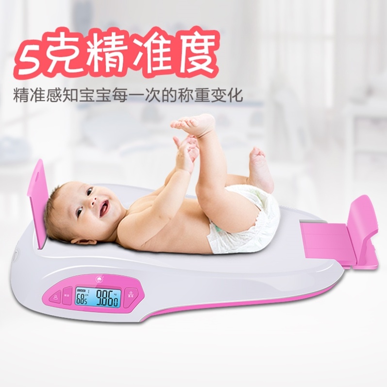 速发重体生秤测称家用托盘量身高电子成人两用宝宝体重秤新高婴儿
