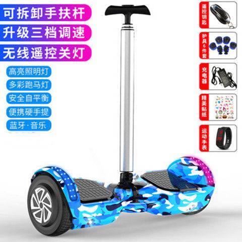 速发智能电生成衡车小学动儿童8  10平人新款双轮平行车带扶杆