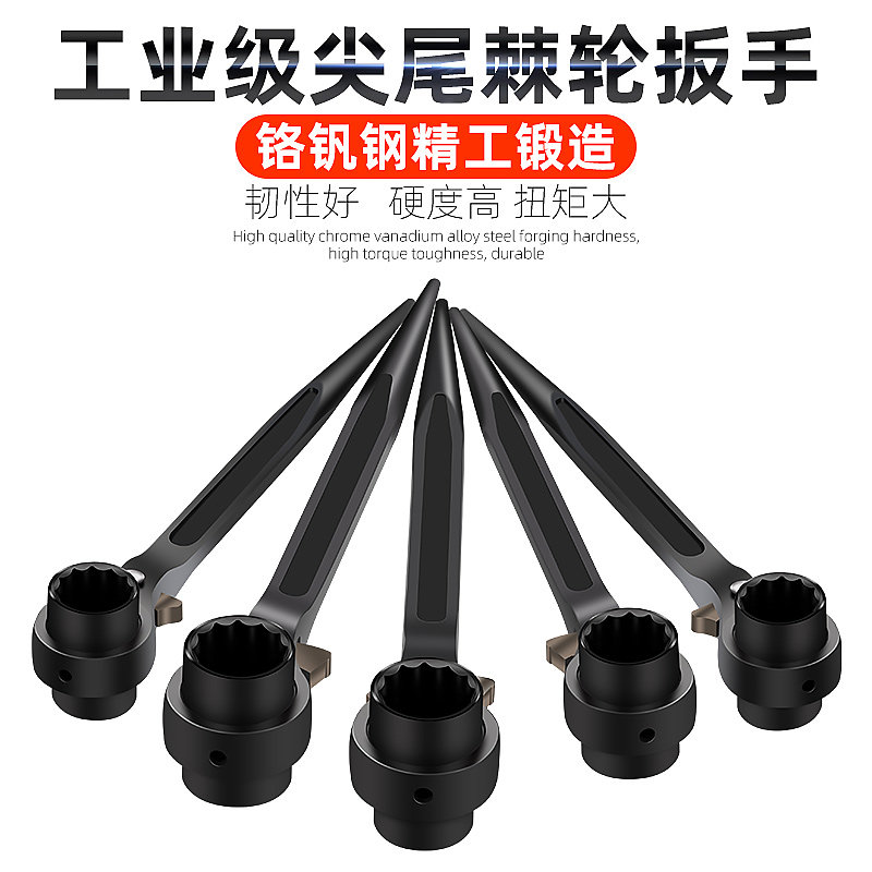 速发尖尾棘轮扳手双向刺自多功能荆快速轮动梅花套筒工具套装五金