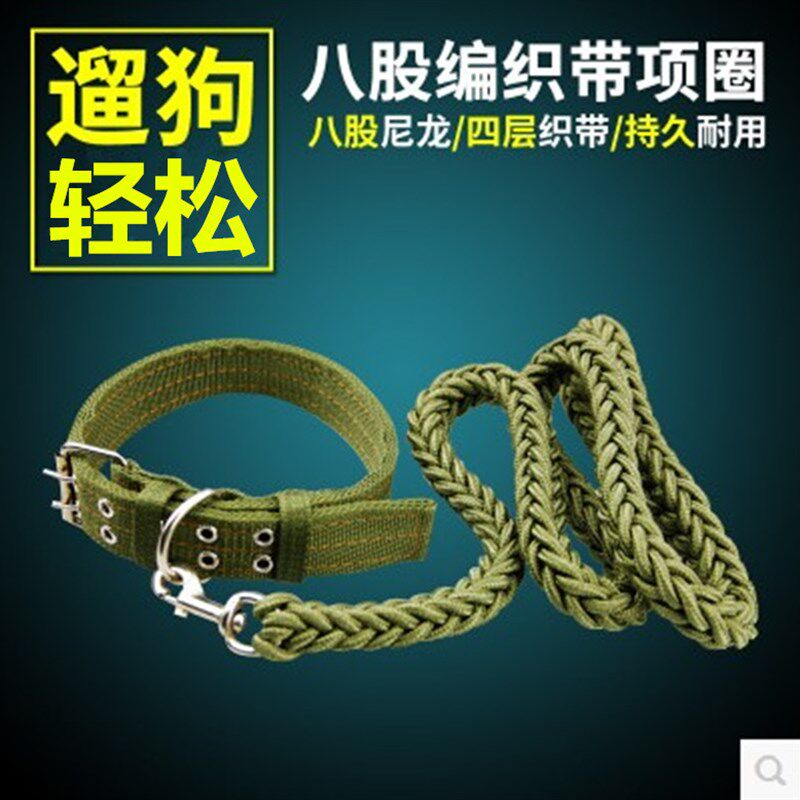 速发大绳犬狗链子大狗带狗型狗项阿圈拉斯加德牧金毛