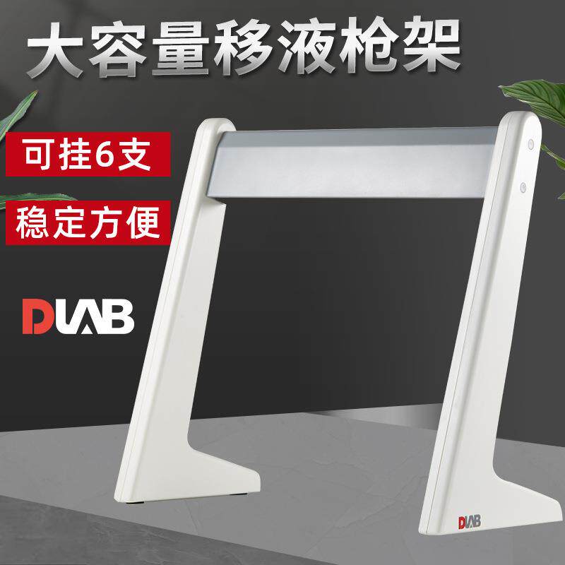 现货D j移液器架/移液枪架/加样枪架支架枪架圆形实验室6
