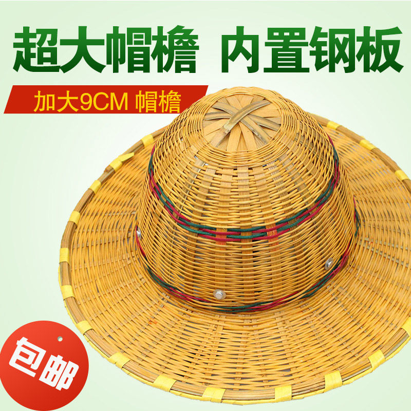 速发竹编安全帽竹子夏工地公施路工防撞头安遮透气建筑盔全帽施工