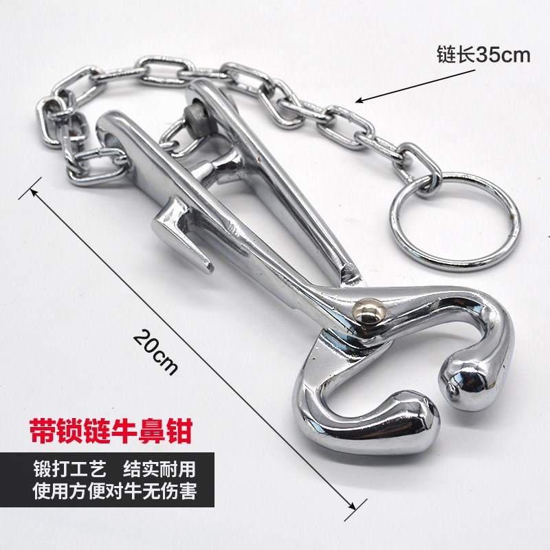 速发链用牛鼻穿孔钳牛鼻打孔钳牛鼻式环工具牛鼻扎孔夹子养殖设备