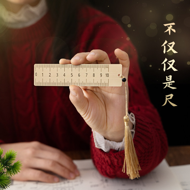 速发10厘米实心复黄铜直尺子书签尺学生工度刻作尺小尺子铜古带流