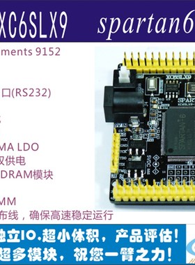 速发XILIX SPTA6eXC6r MXoblaz  fpga开发板VER .0