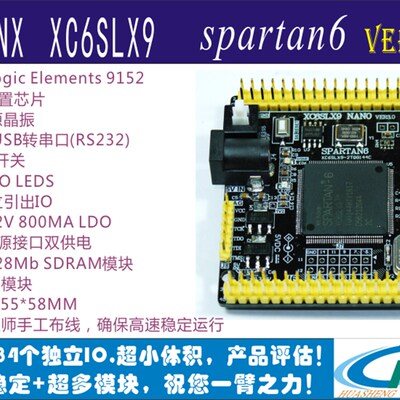 速发XILIX SPTA6eXC6r MXoblaz  fpga开发板VER .0