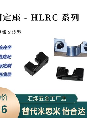 速发浮动接顶固定座HLRC 6 8 10 1法18 钢制头部安装 兰型HLRCH气