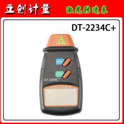 速发款光电数字转速2 非接u触测 仪速转速表新式DT表24C+