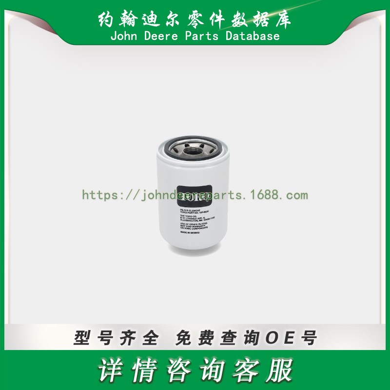 速发高7夫滤场零件 球清器 ro Oil Filter 10尔-5