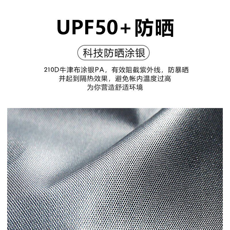 速发营折叠露可帐篷假双层帐篷全动自速开露营帐篷户外沙滩帐篷