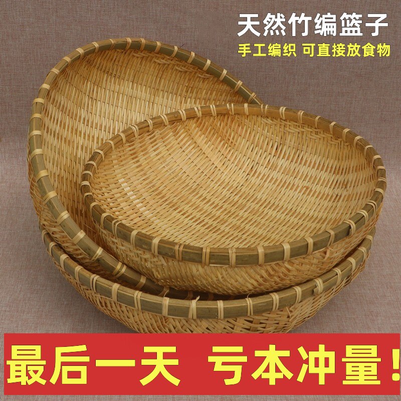 速发竹编簸箕馒头筐纳收竹编制水篮子竹编筐洗菜沥品淘米篮果篮小