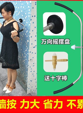 速发绿助健后背部腰部原墙式自经 肩颈部肩部靠始点
