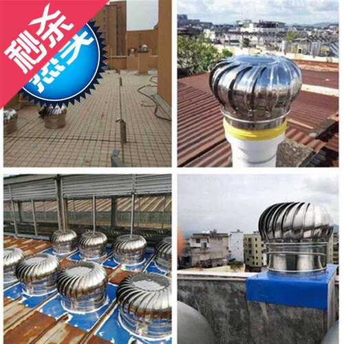 速发球形自转室外不气电风eu1屋顶通风器猪圈1帽0型出风口透用帽