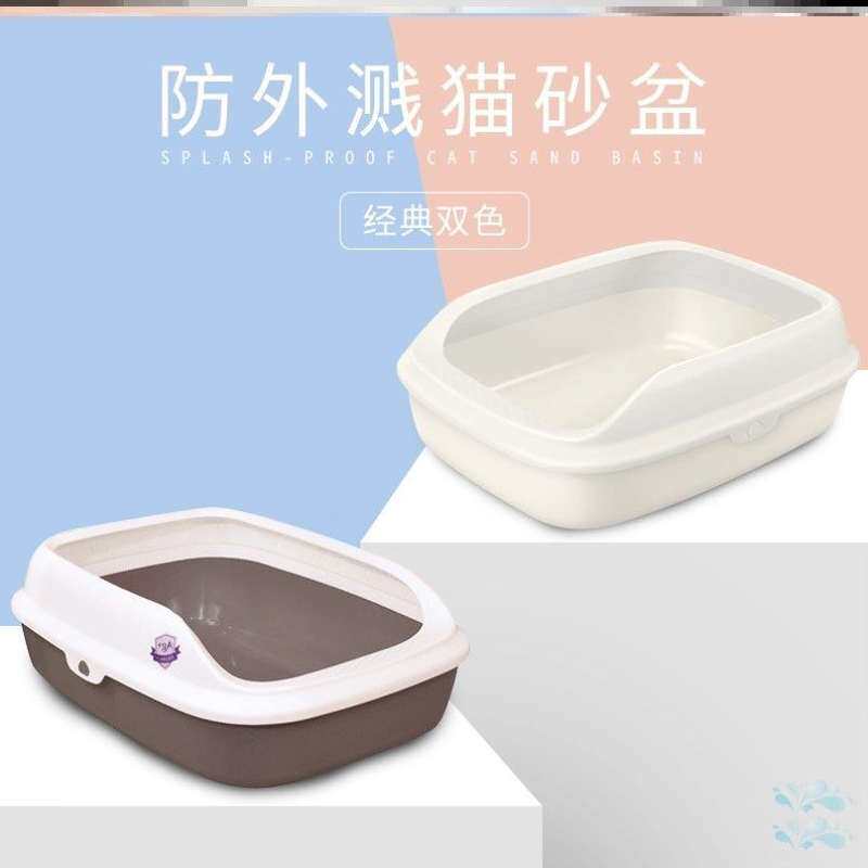 速发小型盖子层放小号式防臭家用车载单开个性猫砂盆简约幼猫小