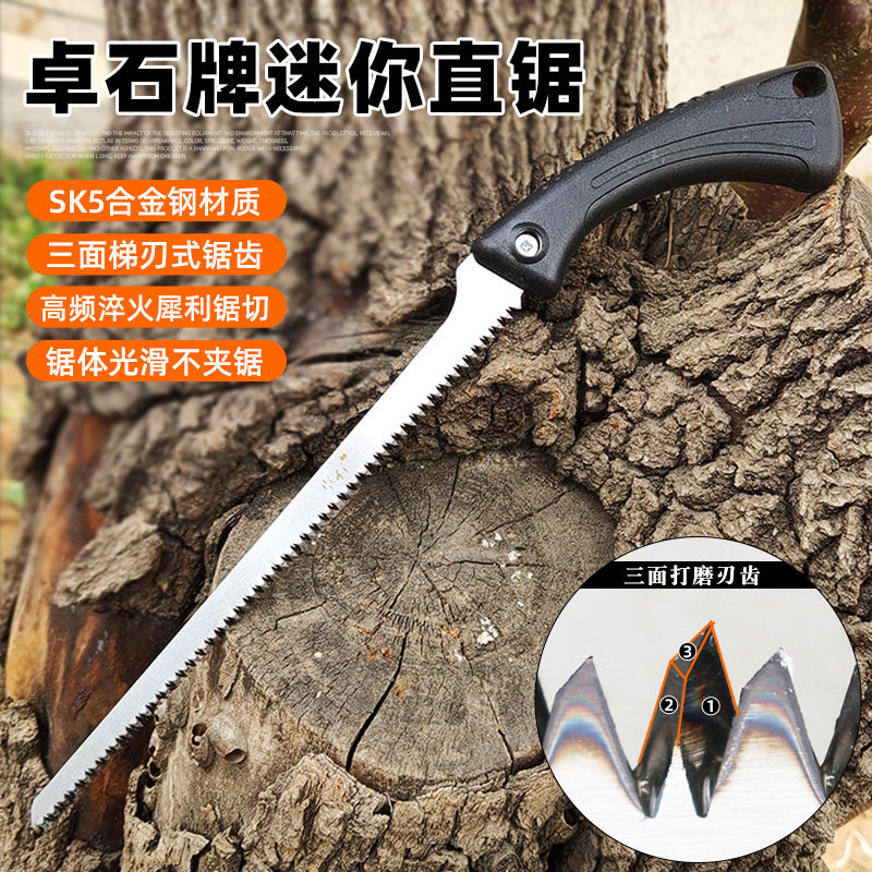 速发迷你手锯小型凤用伐木锯家尾锯快速手工能锯子园艺园林木持锯