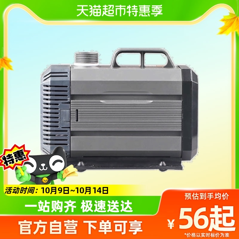 速发森森潜水泵鱼缸水泵水族箱抽水泵家用换水帮过滤环循器浦静音