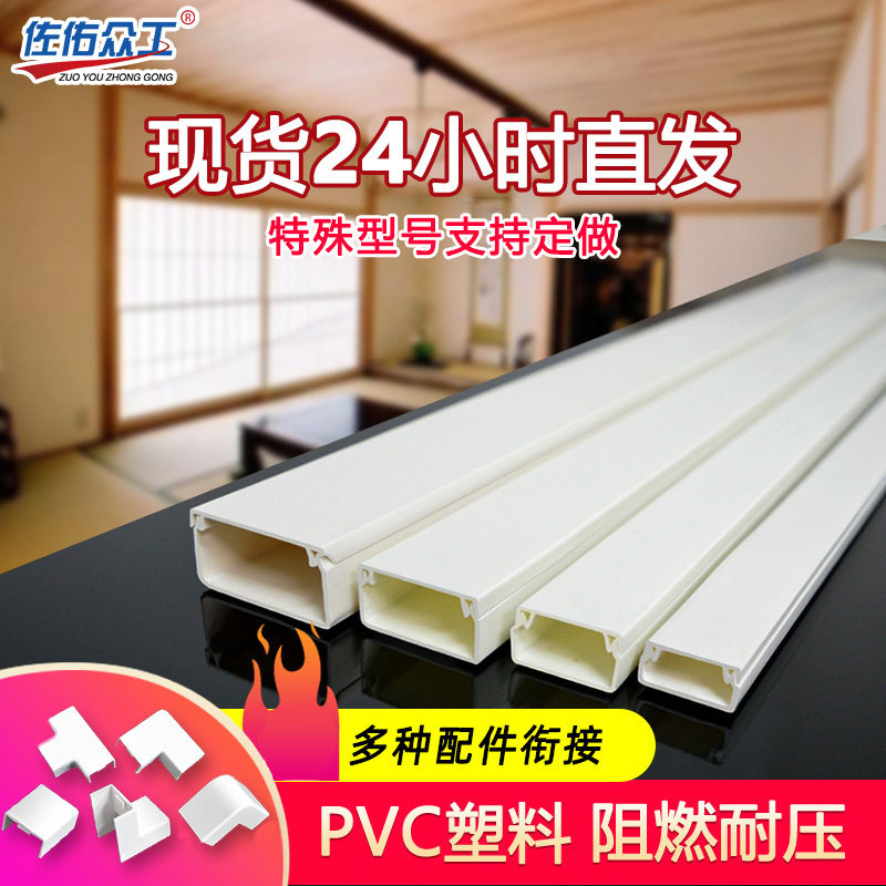 速发线面墙面网线走地神器电线固定器遮挡条明线装饰美化家用遮线